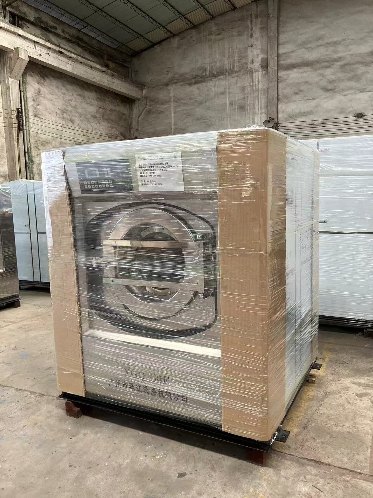 珠江洗滌設(shè)備引領(lǐng)工業(yè)洗衣機(jī)的新時(shí)代